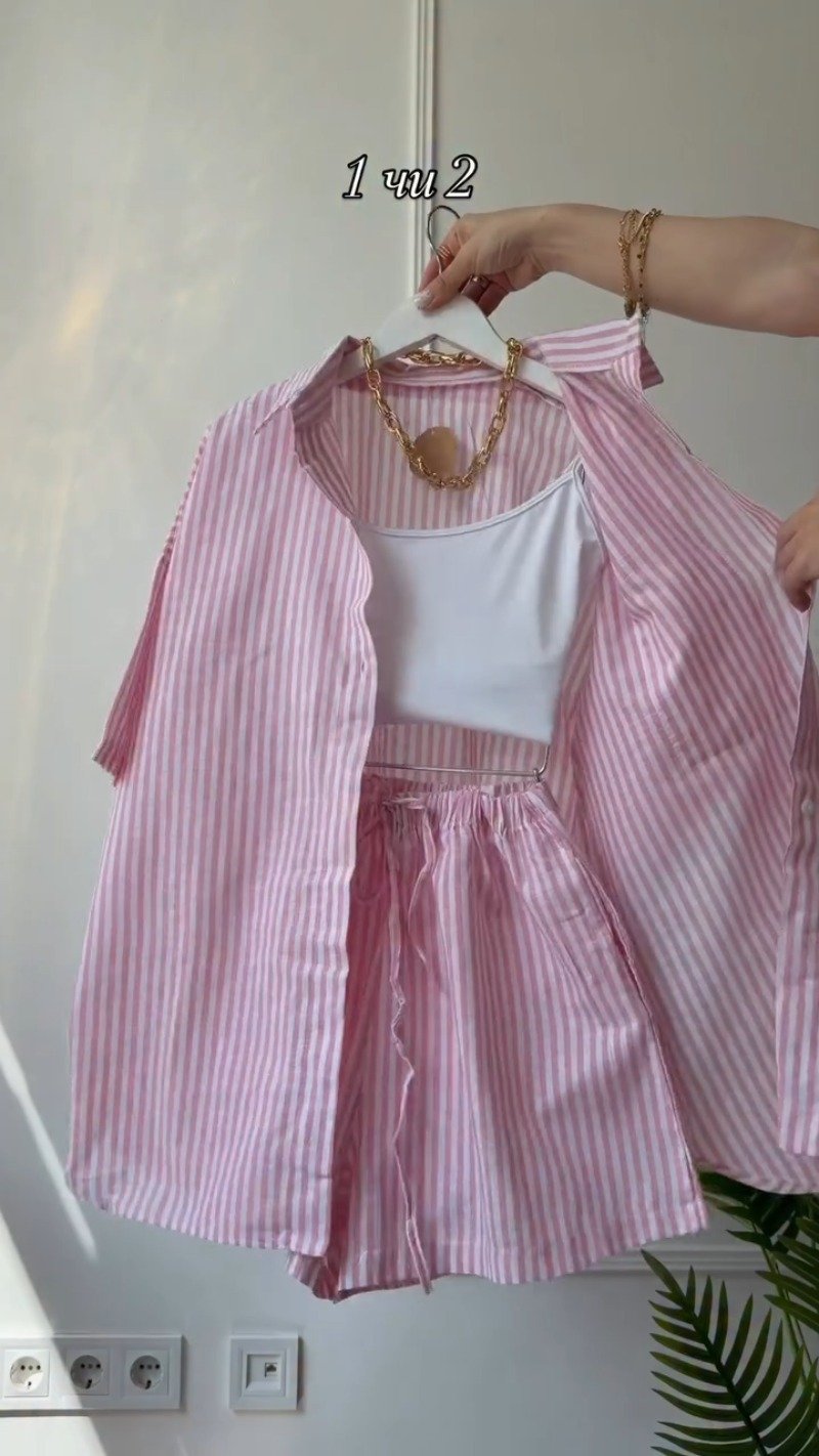 Coastal Chic Striped Co-ord Set with Tank Top – Available in Blush Pink & Sand Beige
