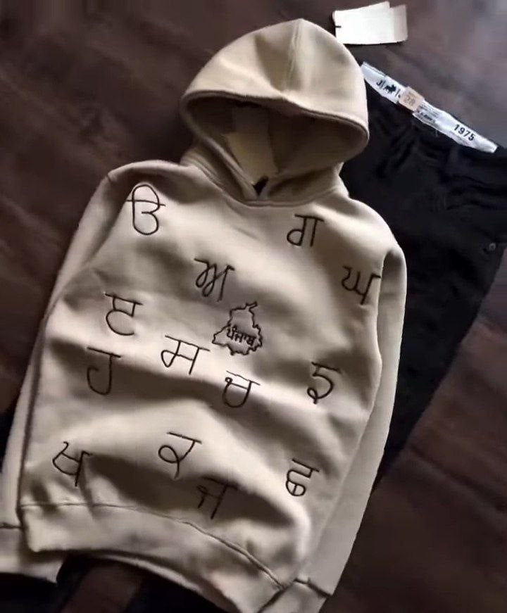 Punjabi Typography Hoodie Sweatshirt for Men & Women